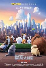 【3D原盘】爱宠大机密 The Secret Life of Pets