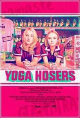 瑜伽妹斗罗 Yoga Hosers