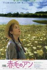 清秀佳人 Anne of Green Gables