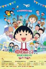 樱桃小丸子：来自意大利的少年 Chibi Maruko Chan A Boy from Italy