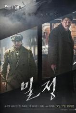 密探 The Age of Shadows