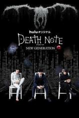 死亡笔记：新生代 Death Note Light Up the New World