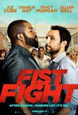 打拳架 Fist Fight