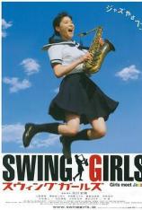 摇摆少女 Swing Girls