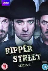 【美剧】开膛街 第二季 Ripper Street S02