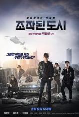 被操纵的城市 Fabricated City