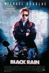 黑雨 Black Rain