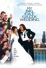 我盛大的希腊婚礼 My Big Fat Greek Wedding