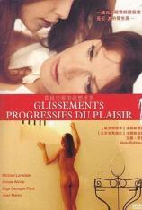 欲念浮动 Successive Slidings of Pleasure