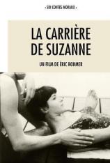 苏姗娜的故事 La carrière de Suzanne AKA Suzanne‘s Career