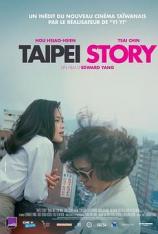青梅竹马 Taipei Story