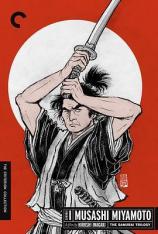宫本武藏 Samurai I Musashi Miyamoto：Master Swordsman