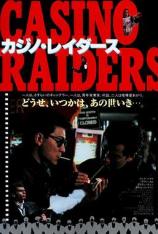 至尊无上 Casino Raiders