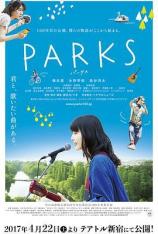 井之头恩赐公园/公园 PARKS