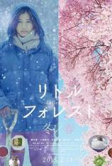 小森林 冬春篇 Little Forest: Winter & Spring