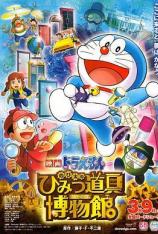 哆啦A梦：大雄的秘密道具博物馆 Doraemon the Movie: Nobita