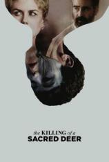 圣鹿之死 The Killing of a Sacred Deer