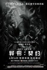 【4K原盘】异形：契约 Alien: Covenant