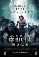 【4K原盘】泰山归来：险战丛林 The Legend of Tarzan