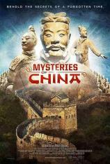 【4K原盘】中国之谜 Mysteries of Ancient China