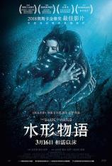【4K原盘】水形物语 The Shape of Water