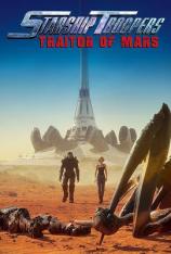 【4K原盘】星河战队：火星叛国者 Starship Troopers: Traitor of Mars