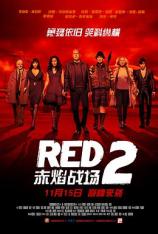 【4K原盘】赤焰战场2 Red 2