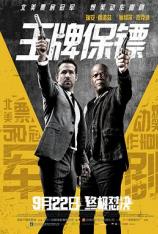 【4K原盘】王牌保镖 The Hitmans Bodyguard