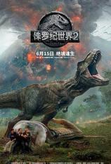 【4K原盘】侏罗纪世界2 Jurassic World: Fallen Kingdom