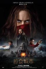 【4K原盘】掠食城市 Mortal Engines