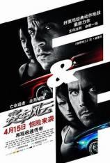 【4K原盘】速度与激情4 