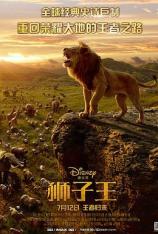 【4K原盘】狮子王 The Lion King