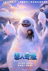 【4K原盘】雪人奇缘 Abominable