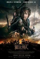【4K原盘】霍比特人3：五军之战 The Hobbit: The Battle of the Five Armies