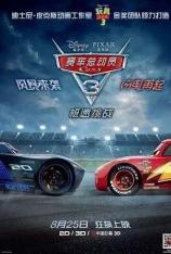 【4K原盘】赛车总动员3：极速挑战 Cars 3