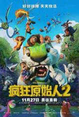 【4K原盘】疯狂原始人2 The Croods: A New Age