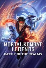 【4K原盘】真人快打传奇：天下之战 Mortal Kombat Legends: Battle of the Realms