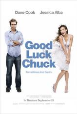 幸运查克 Good Luck Chuck