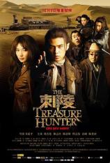 刺陵 The Treasure Hunter