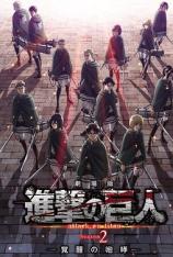 进击的巨人剧场版：觉醒的咆哮 ATTACK ON TITAN: ROAR OF AWAKENING