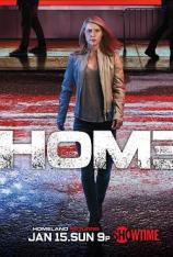 【美剧】国土安全 第六季 Homeland