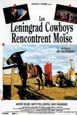 列宁格勒牛仔搭摩西 Leningrad Cowboys Meet Moses