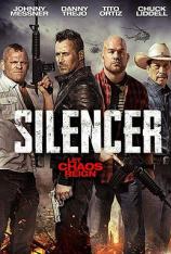 消音器 Silencer