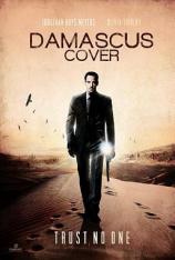 大马士革掩护行动 Damascus Cover