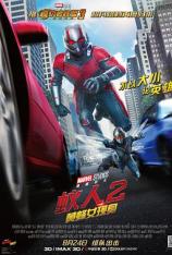 【3D原盘】蚁人2：黄蜂女现身 Ant-Man and the Wasp