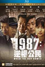 1987：逆权公民 1987 When the Day Comes