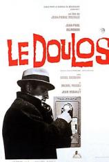 眼线 Le doulos