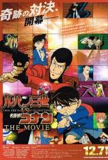 鲁邦三世VS名侦探柯南 剧场版 Lupin the 3rd vs. Detective Conan: The Movie