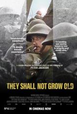 他们已不再变老 They Shall Not Grow Old