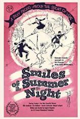 夏夜的微笑 Sommarnattens leende